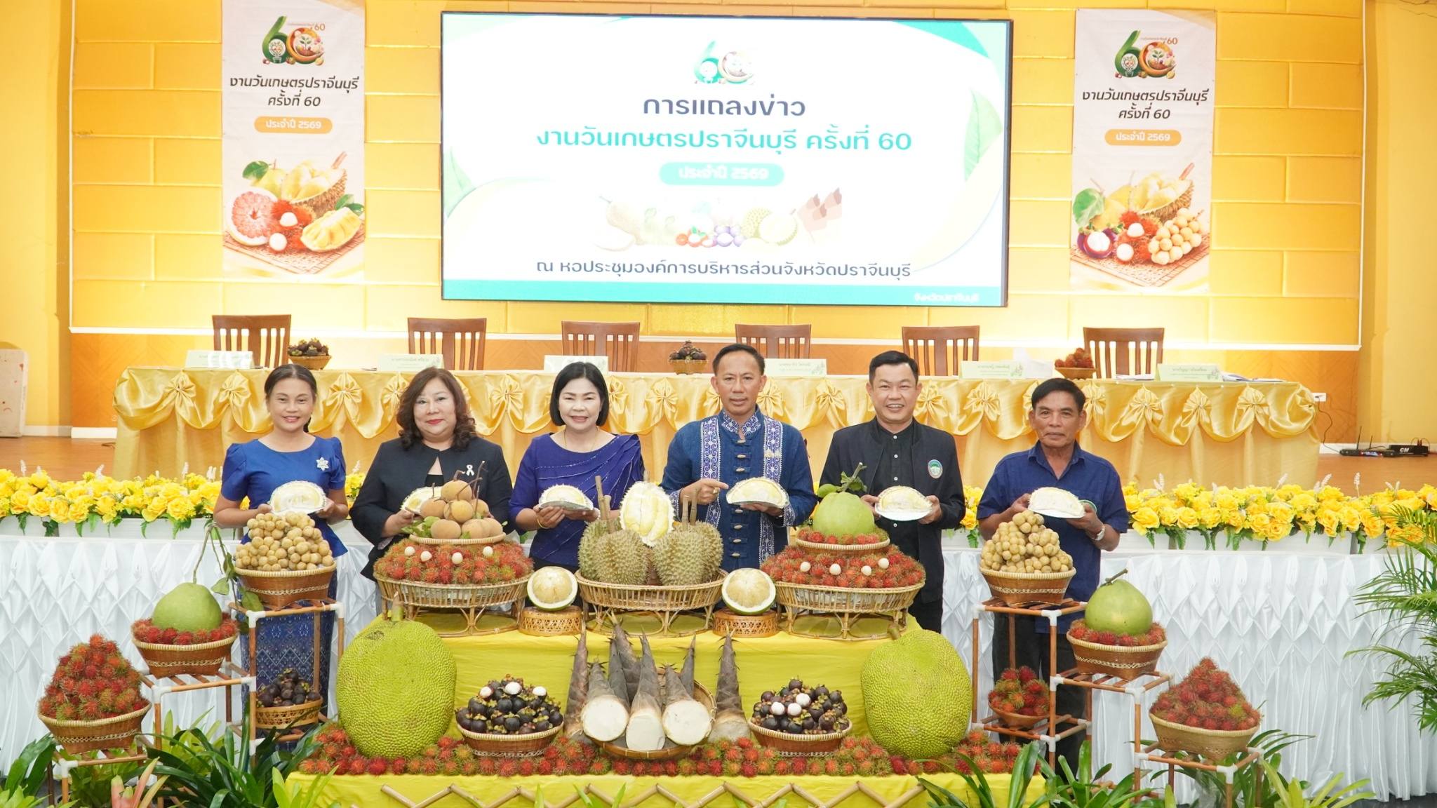 title - วันที่ 14 พฤษภาคม 2569 นายวิทูล ประดิษฐบุญ ปฏิรูปที่ดินจังหวัดปราจีนบุรี ร่วมเป็นเกียรติในกิจกรรมแถลงข่าวการจัดงานวันเกษตรปราจีนบุรี ครั้งที่ 60 ประจำปี 2569